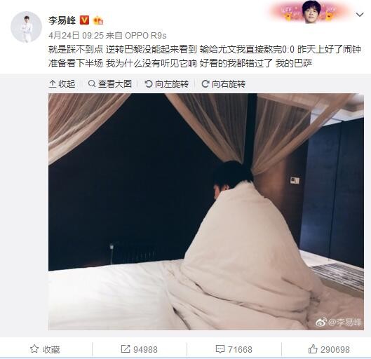 阿森纳近期主场取得了7连胜，本赛季至今13个主场赛事10胜3平保持不败。